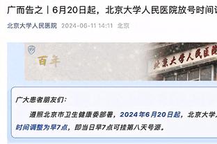 意媒：罗马需要在6月30日之前卖人，实现6000万欧的资本收益